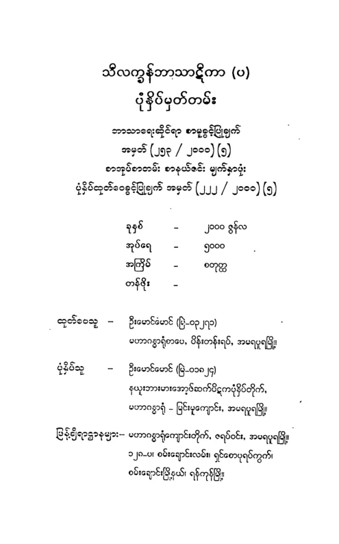 SI_BT_01.pdf